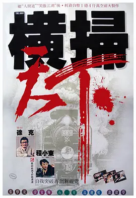 日本一本一道久久香蕉免费