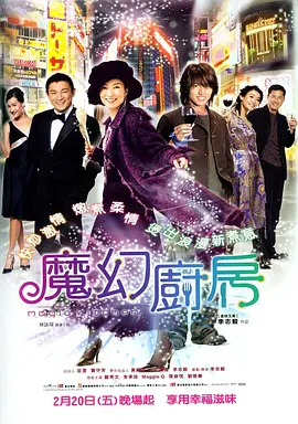 明星绑架案事件3
