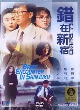 男人和女人真曰批视频全过程