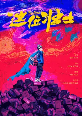 湖北省委组织部最新公示