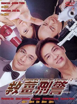 eeuss影院www电影天堂