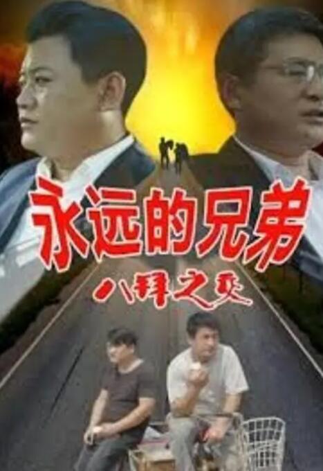 伊人免费在线观看高清版