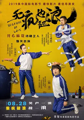 五月婷婷伊人网