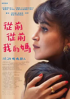 别墅的情人