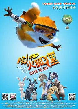 欧美性高清在线