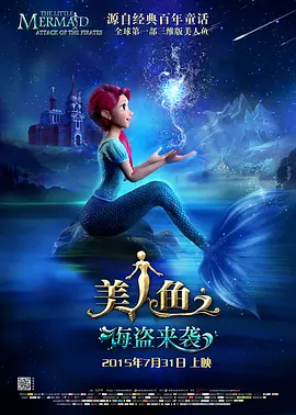 办公室呻吟