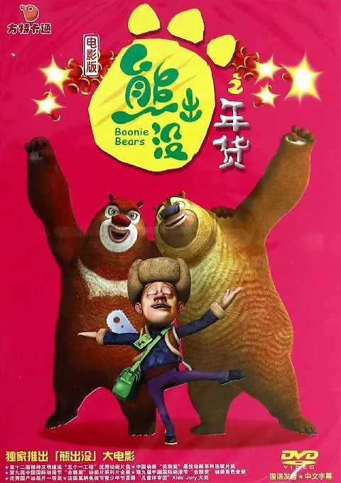 手机av观看