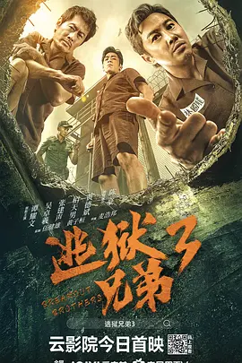 奔跑的肉体