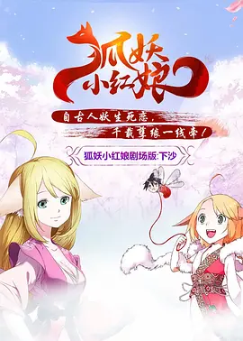 美味情缘下载