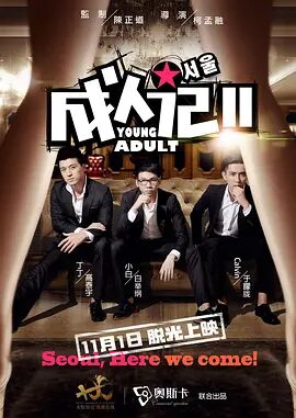 亚洲国产精品福利片在线观看