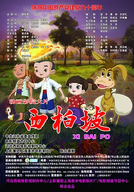 国产亚洲视频中文字幕视频