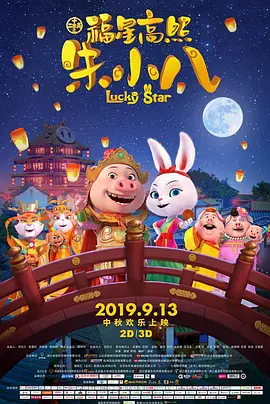 91精品三级在线观看播放