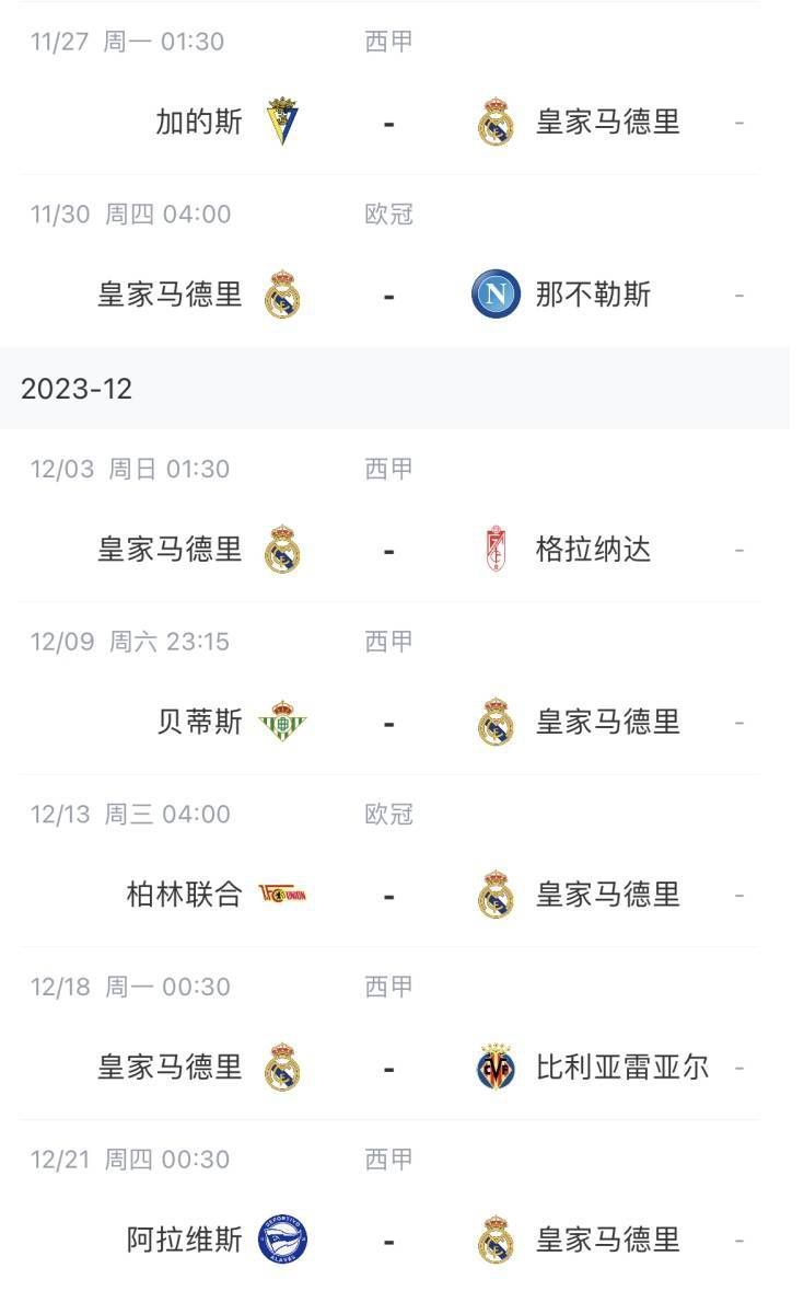 成人午夜毛片在线看