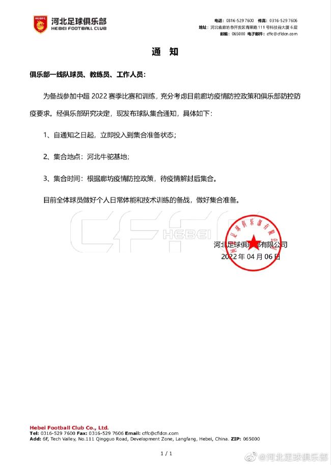 色综合天天干