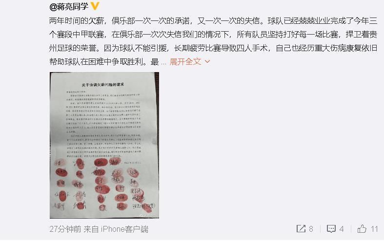 高潮抖动