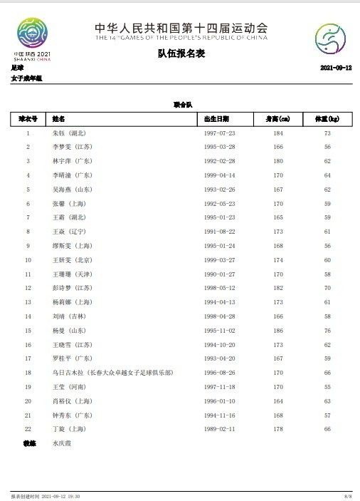 大胸女教师冲田杏梨无删