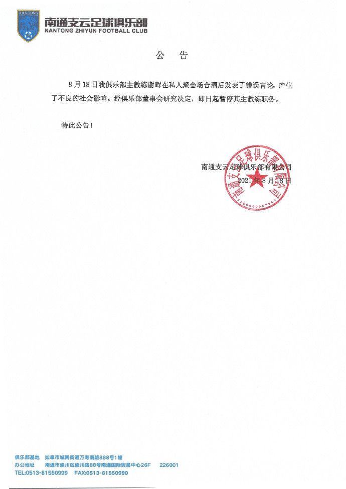 调教室捆绑白丝jk震动捧