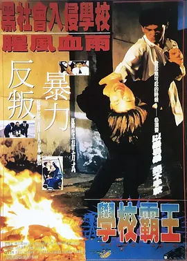 如果你站在这里更兴奋