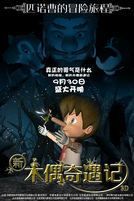激战丛林电影免费完整版观看