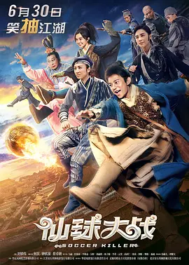 全球1000000万电视直播下载