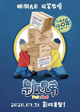 国产午夜精品理论片影院