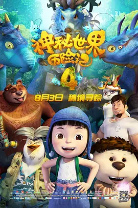 欧美一区二区三区四区视频