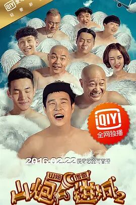 伊人网站在线观看