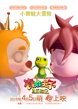 古墓丽影法国满天星