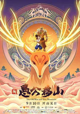 亚洲国产欧美国产综合一区