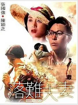 五月深爱婷婷