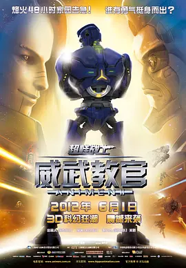 日韩精品你懂的在线播放