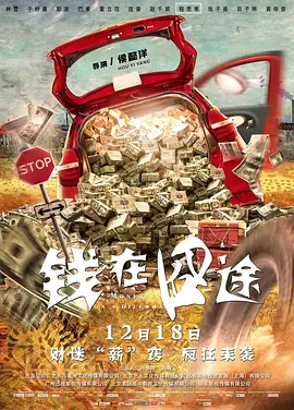 五码日韩精品一区二区三区视频