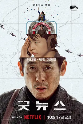 真正国产乱子伦高清对白