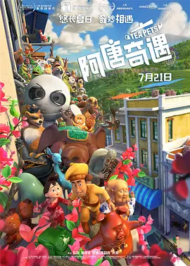 国产成人精品三区