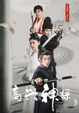 狠狠色丁香久久婷婷综合五月