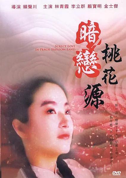 第一福利视频