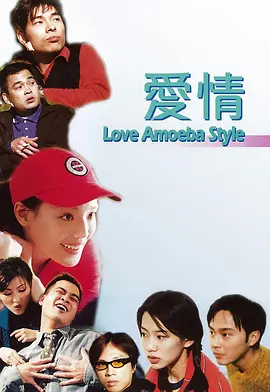 纯情邻居俏房客