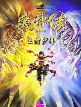 我儿子的妻子