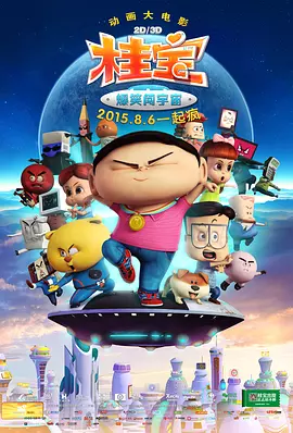 bl高hnp