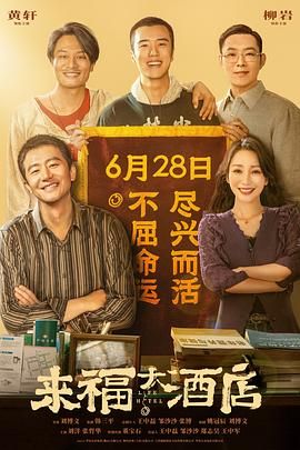 妹妹们