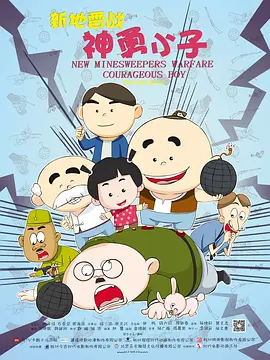 午夜免费福利在线观看