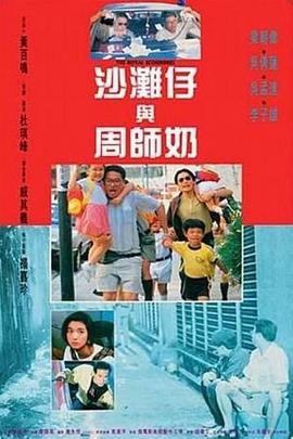 猛男钟点工