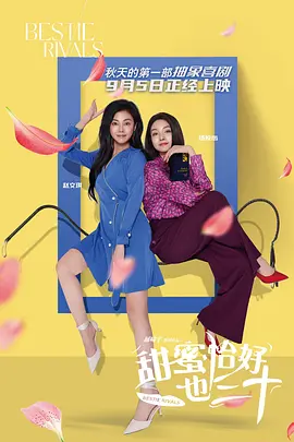 法国空乘2018在线观看免费