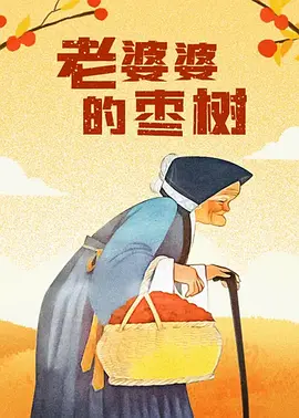 办公室高h荡肉呻吟在线观看