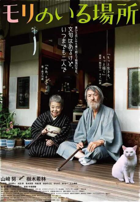 日韩精品一区二区三区视频网