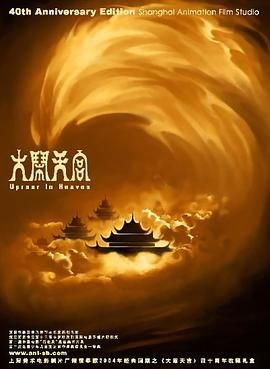 国产午夜视频在线