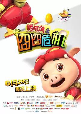 国产精品中文字幕在线观看