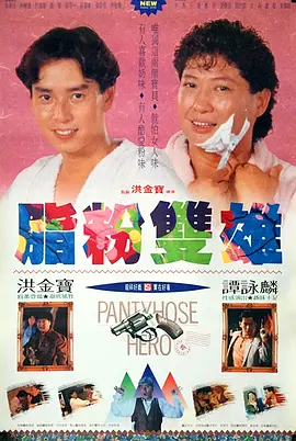 长款