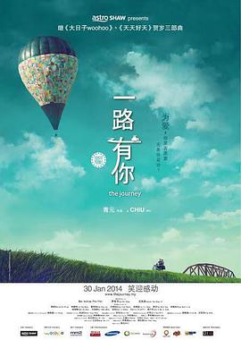 上流社会