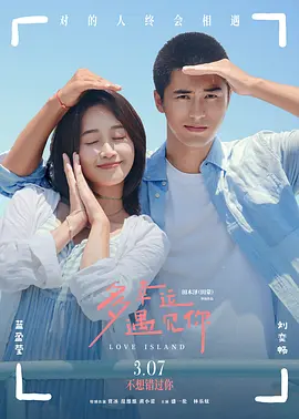 四虎影视永久在线精品免费播放